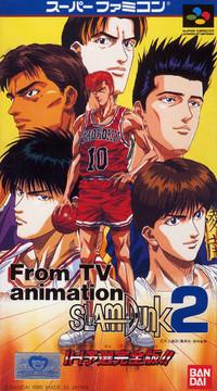 Slam Dunk 2 (NTSC-J)