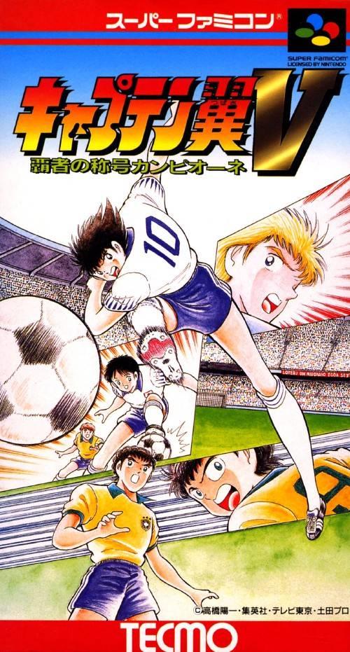 Captain Tsubasa V (NTSC-J)
