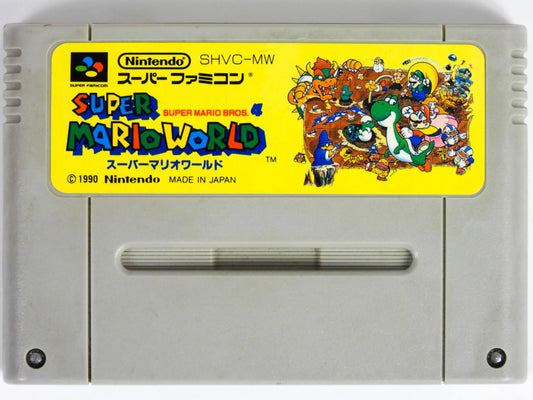 Super Mario World (NTSC-J)