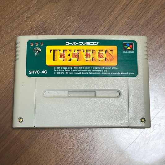 Tetris Battle Gaiden (NTSC-J)