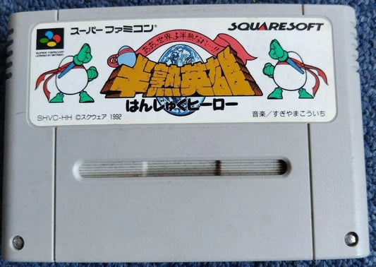 HANJUKU HERO (NTSC-J)