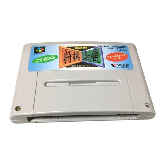 Saikousoku Shikou SHOGI MAHJONG (NTSC-J)