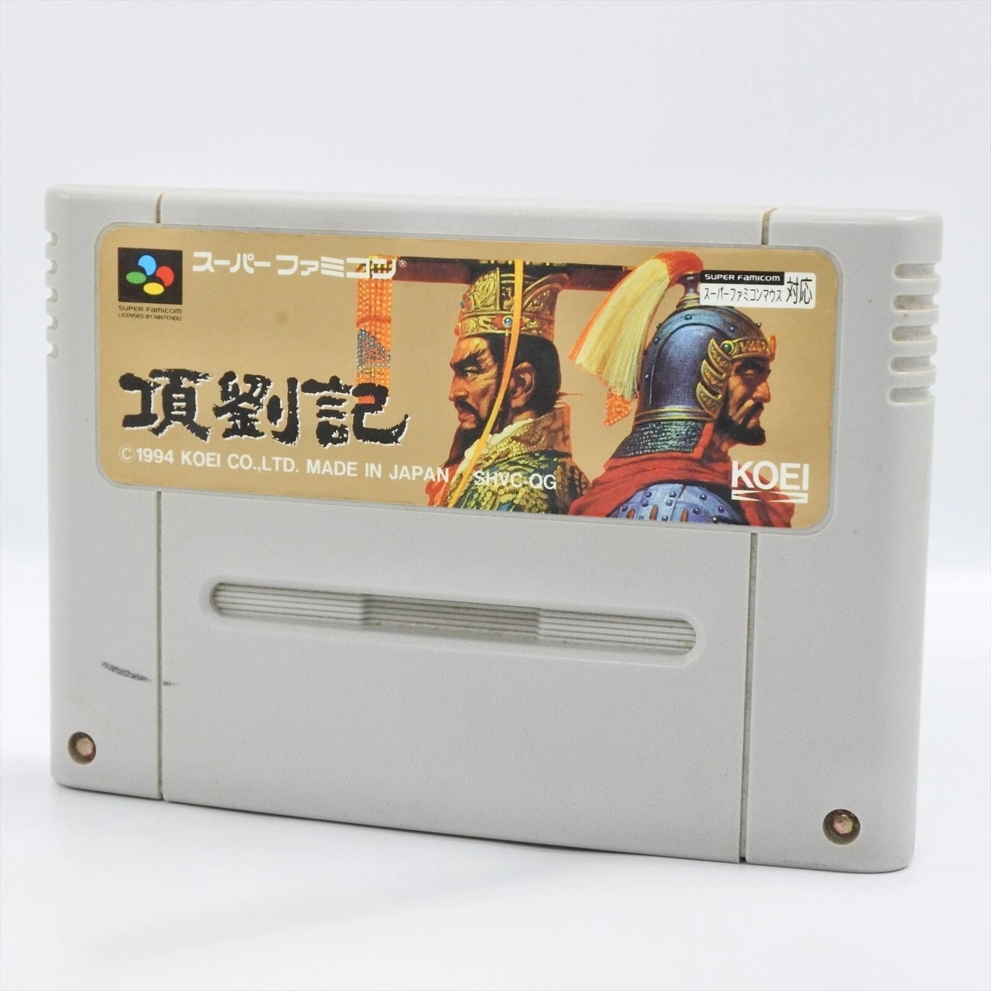 Koryuki Ko Ryu Ki (NTSC-J)