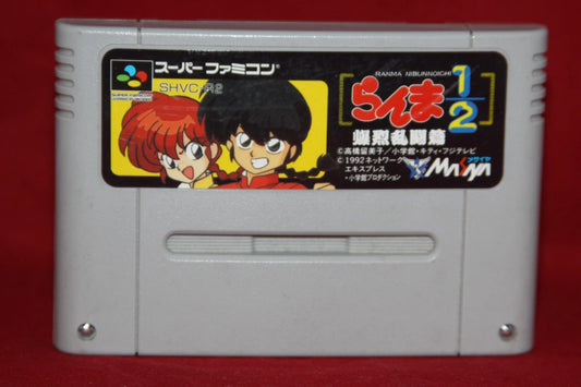 Ranma 1/2: Bakuretsu Rantouhen (NTSC-J)
