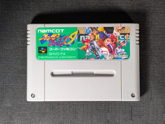 Super Famista Super Famicom (NTSC-J)