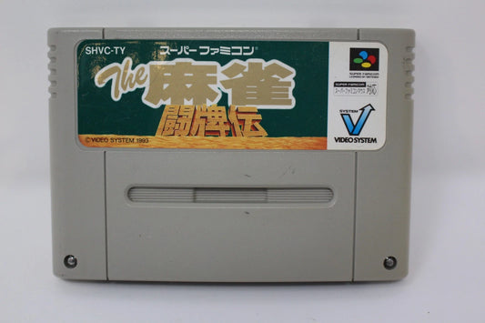 The Mahjong Touhaiden (NTSC-J)