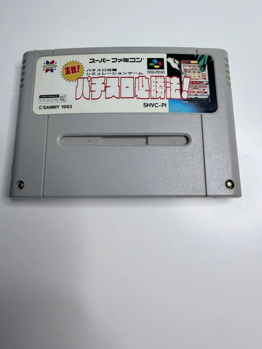 Jissen Pachi-Slot Hisshouhou (NTSC-J)