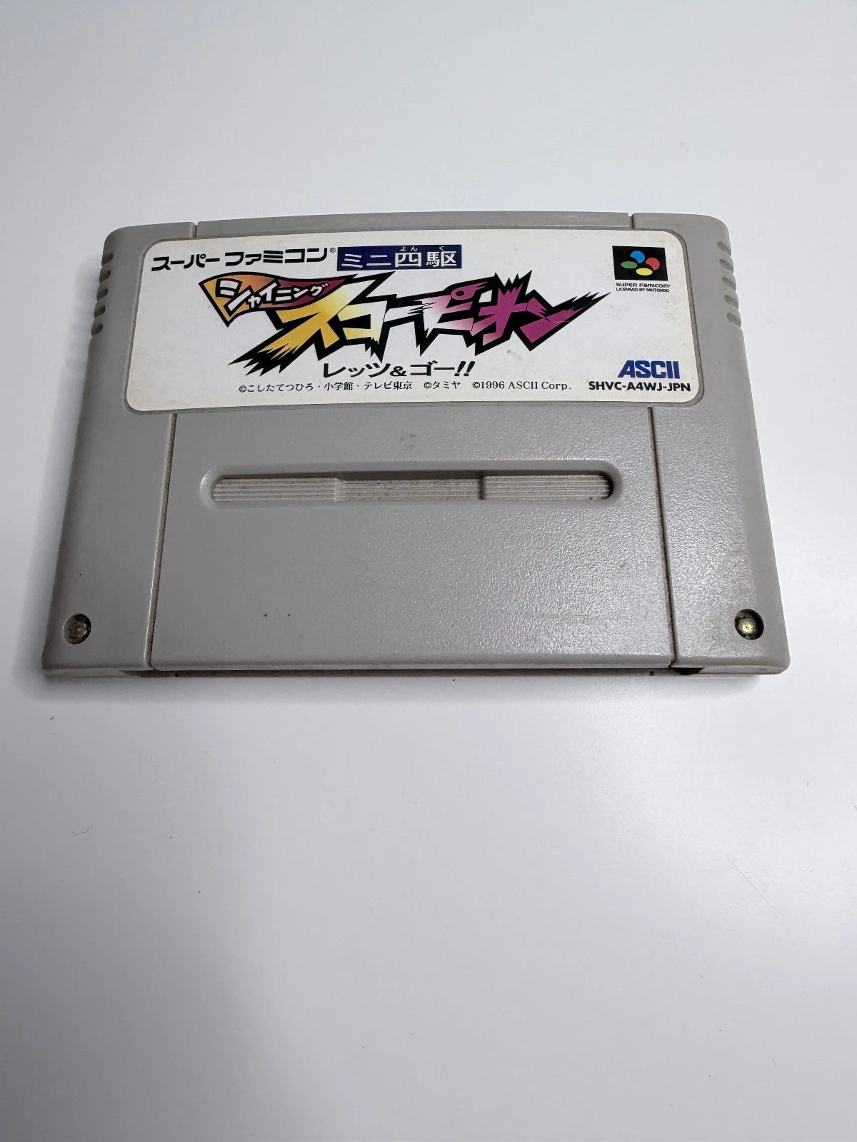 Mini Yonku Shining Scorpion (NTSC-J)