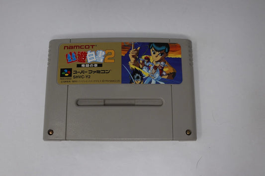 Yu Yu Hakusho 2 Kakuto no Sho (NTSC-J)