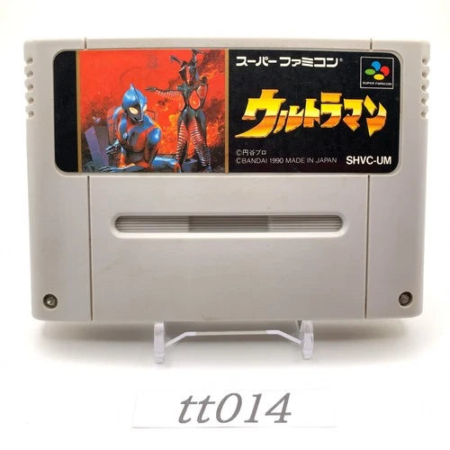 Ultraman Super Famicom (NTSC-J)