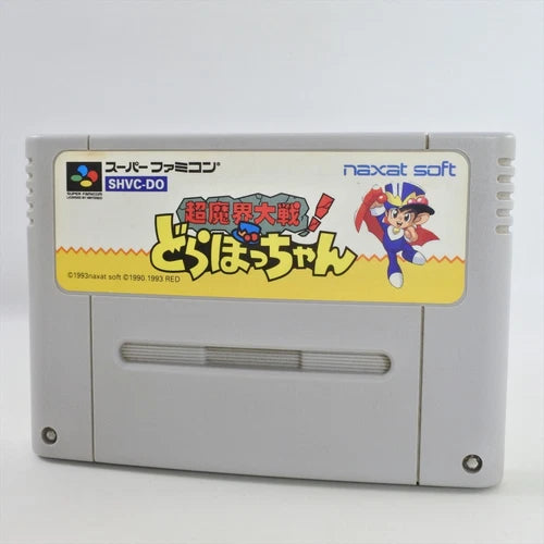 Cho Makai Taisen (NTSC-J)