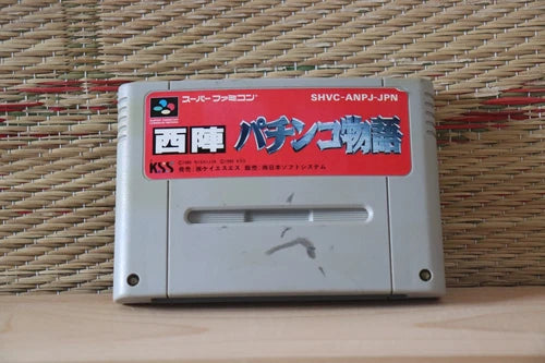 Nishijin Pachinko Monogatari (NTSC-J)